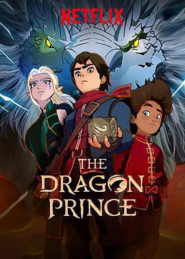 龍王子 第二季 / The Dragon Prince Season 2線上看