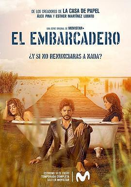 碼頭 第一季 / El Embarcadero Season 1線上看