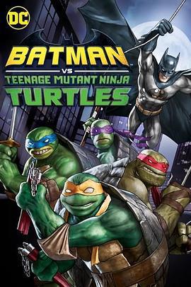 蝙蝠俠大戰忍者神龜 / Batman Vs. Teenage Mutant Ninja Turtles線上看
