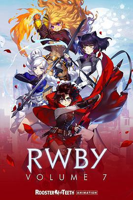 紅白黑黃 第七季 / RWBY Season 7線上看