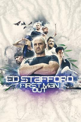 決勝荒野 第一季 / Ed Stafford: First Man Out Season 1線上看