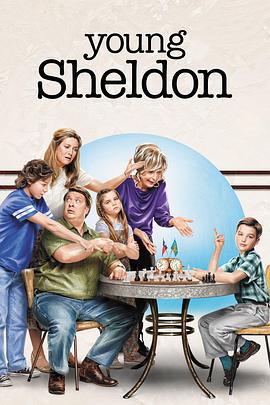 小謝爾頓 第三季 / Young Sheldon Season 3線上看