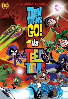 少年泰坦出擊大戰少年泰坦 / Teen Titans Go! vs Teen Titans線上看