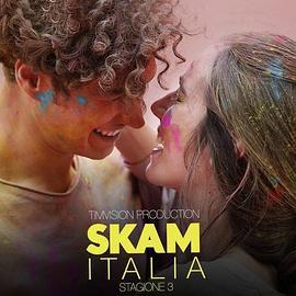 羞恥 義大利版 第三季 / SKAM Italia Season 3線上看