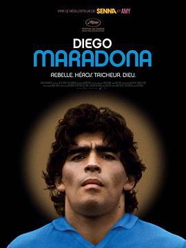 馬拉度納 / Diego Maradona線上看