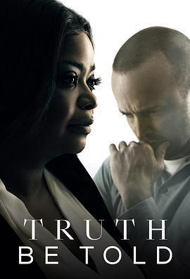直言真相 第一季 / Truth Be Told Season 1線上看