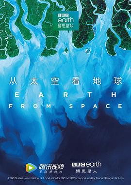 從太空看地球 / Earth From Space線上看