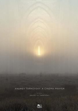 塔可夫斯基：在電影中祈禱 / Андрей Тарковский. Кино как молитва線上看