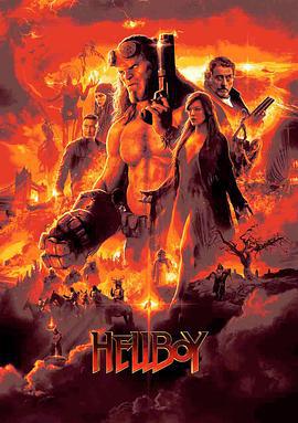 地獄男爵：血皇后崛起 / Hellboy線上看