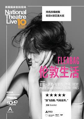 倫敦生活 / National Theatre Live: Fleabag線上看