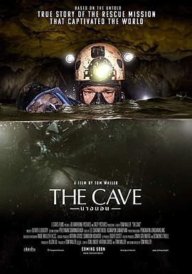 奇蹟救援 / The Cave線上看