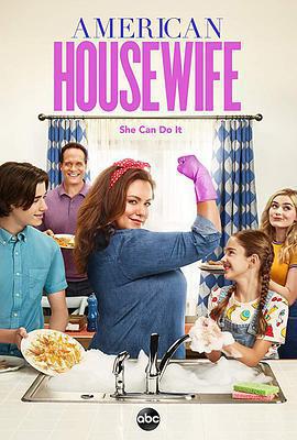 美式主婦 第四季 / American Housewife Season 4線上看