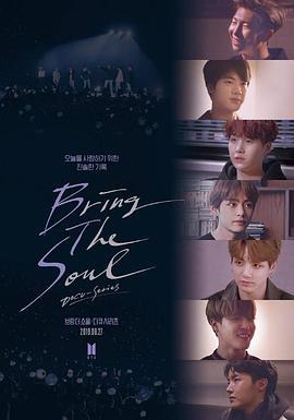 BRING THE SOUL: DOCU-SERIES線上看