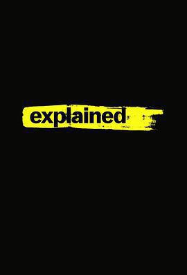 解釋一切 第二季 / Explained Season 2線上看