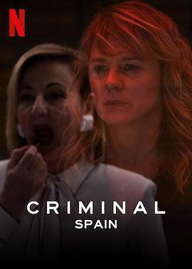 審訊室：西班牙 / Criminal: Spain線上看