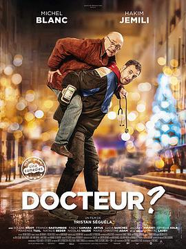 醫生在麼？ / Docteur?線上看