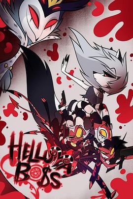 極惡老大 第一季 / Helluva Boss Season 1線上看