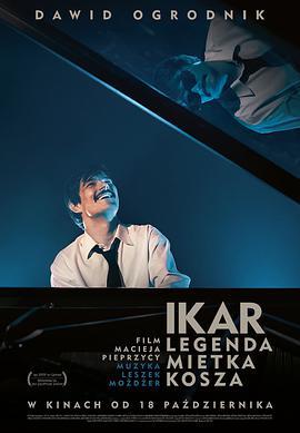 盲琴師 / Ikar. Legenda Mietka Kosza線上看