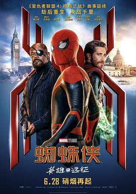 蜘蛛俠：英雄遠征 / Spider-Man: Far from Home線上看