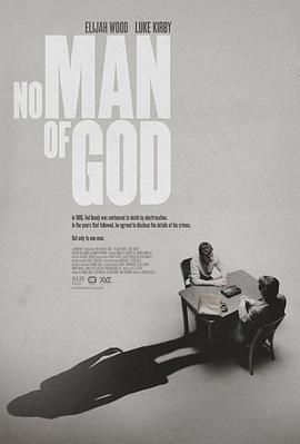 無主之人 / No Man Of God線上看