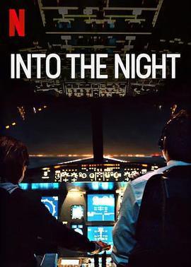 絕夜逢生 第二季 / Into the Night Season 2線上看