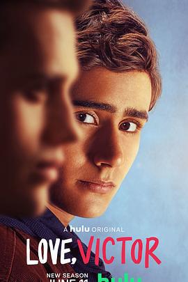 愛你，維克托 第二季 / Love, Victor Season 2線上看