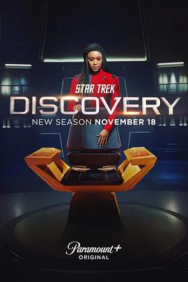 星際迷航：發現號 第四季 / Star Trek: Discovery Season 4線上看