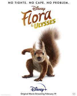 弗羅拉與松鼠俠 / Flora & Ulysses線上看