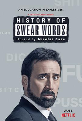 髒話史 / History of Swear Words線上看