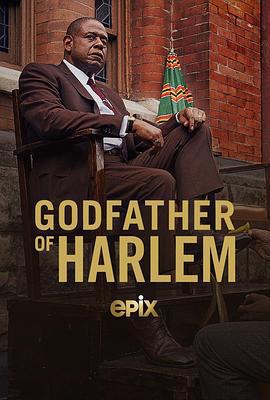 哈林教父 第二季 / Godfather of Harlem Season 2線上看