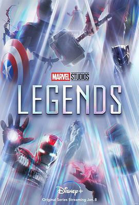傳奇 第一季 / Marvel Studios: Legends Season 1線上看