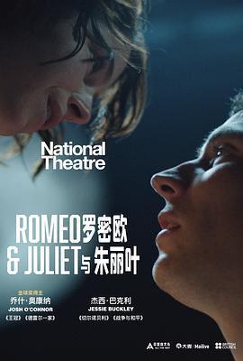 羅密歐與朱麗葉 / Romeo & Juliet線上看