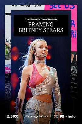 陷害布蘭妮 / Framing Britney Spears線上看