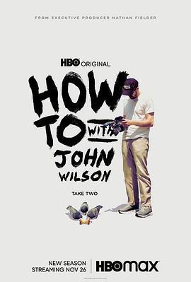 約翰·威爾遜的十萬個怎麼做 第二季 / How to with John Wilson Season 2線上看