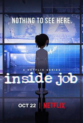 陰謀職場 第一季 / Inside Job Season 1線上看