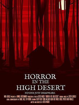 迷失內華達 / Horror in the High Desert線上看