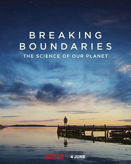 打破邊界：我們星球的科學 / Breaking Boundaries: The Science of Our Planet線上看
