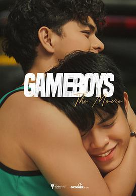 遊戲男孩 電影版 / Gameboys The Movie線上看