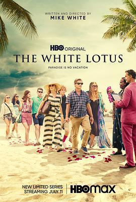 白蓮花度假村 第一季 / The White Lotus Season 1線上看