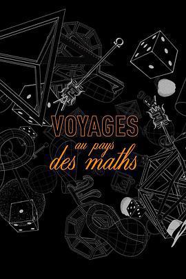 數學漫步之旅 / Short Trips In The Land of Math線上看