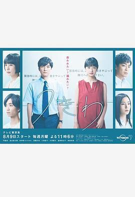 救生圈：朋友以上，出軌未滿 / うきわ ―友達以上、不倫未満―線上看