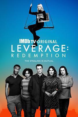 都市俠盜：救贖 第一季 / Leverage: Redemption Season 1線上看