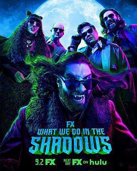 吸血鬼生活 第三季 / What We Do in the Shadows Season 3線上看