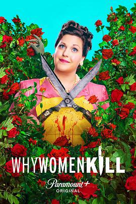 致命女人 第二季 / Why Women Kill Season 2線上看