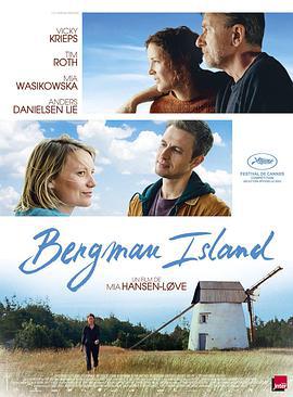 伯格曼島 / Bergman Island線上看