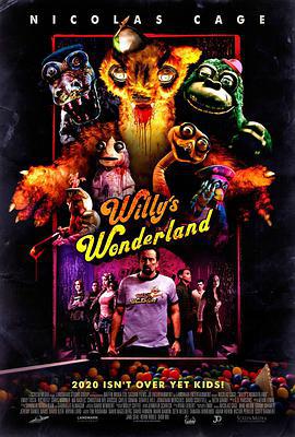 威利的遊樂園 / Willy's Wonderland線上看