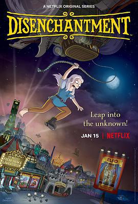 幻滅 第三季 / Disenchantment Season 3線上看