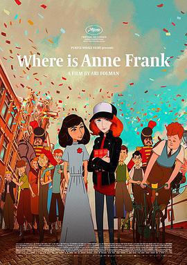 安妮·弗蘭克在哪裡 / Where Is Anne Frank線上看
