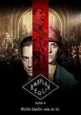 巴比倫柏林 第四季 / Babylon Berlin Season 4線上看