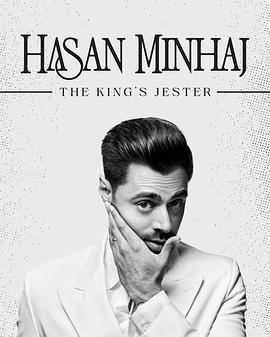 哈桑·明哈傑：國王的小丑 / Hasan Minhaj: The King's Jester線上看
